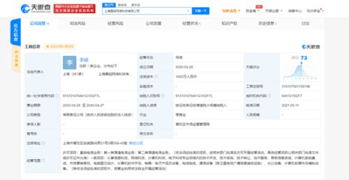 游族關聯公司全資收購桑喆網絡，強化計算機軟硬件布局