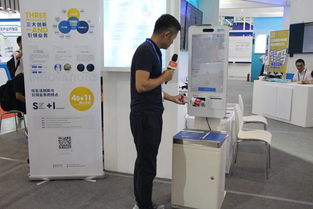 炫生活副總裁陳乾與趙德濱博士亮相南京國際軟博會，引領信息咨詢服務新潮流